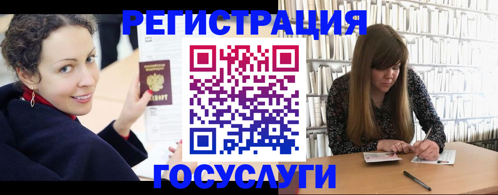 временная регистрация поиск в Тайге